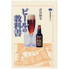 Amazon.co.jp: ワイン・お酒 - 暮らし・健康・子育て: 本